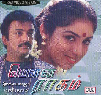 Download Tamil Full Movie Guru